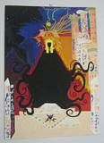 Nyarlathotep an egyptian papyrus